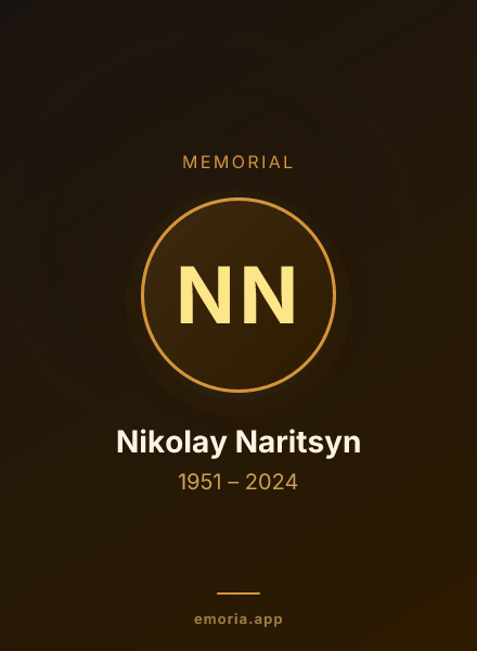 Memorial portrait of Nikolay Naritsyn