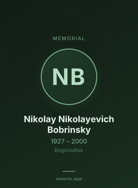 Memorial portrait of Nikolay Nikolayevich Bobrinsky