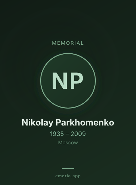 Memorial portrait of Nikolay Parkhomenko