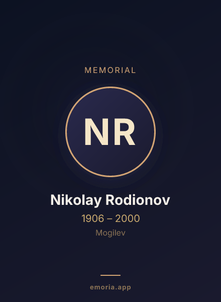 Memorial portrait of Nikolay Rodionov