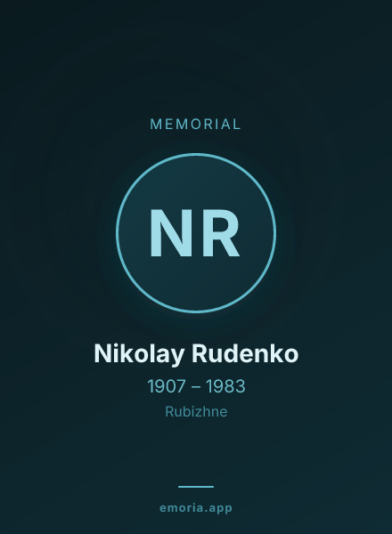 Memorial portrait of Nikolay Rudenko