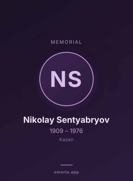 Memorial portrait of Nikolay Sentyabryov