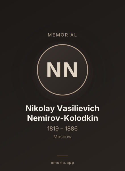 Memorial portrait of Nikolay Vasilievich Nemirov-Kolodkin