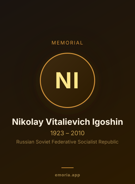 Memorial portrait of Nikolay Vitalievich Igoshin
