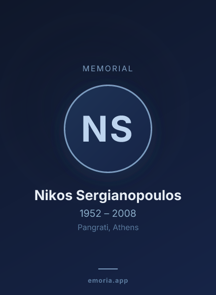 Memorial portrait of Nikos Sergianopoulos