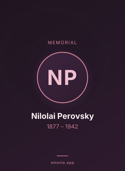 Memorial portrait of Nilolai Perovsky