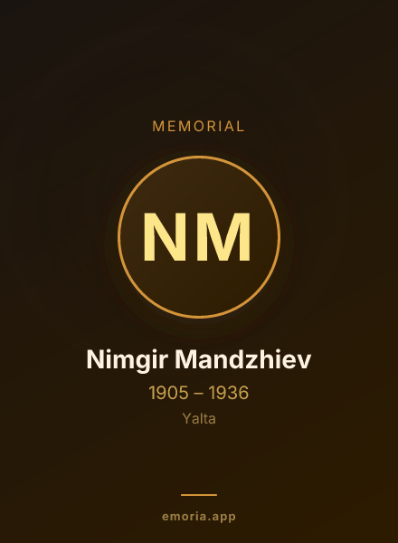 Memorial portrait of Nimgir Mandzhiev