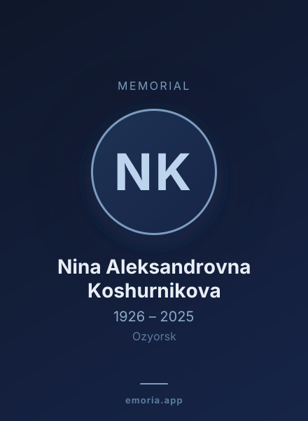Memorial portrait of Nina Aleksandrovna Koshurnikova