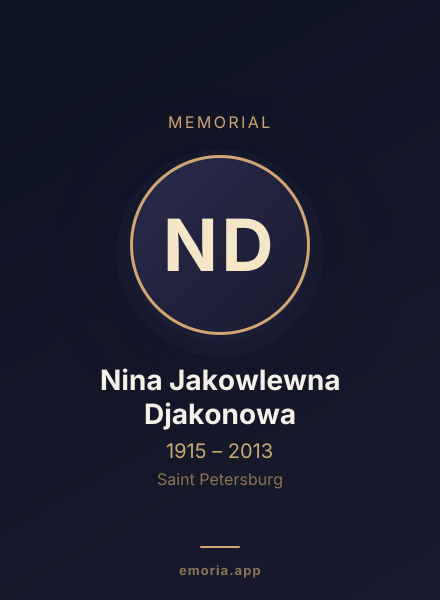 Memorial portrait of Nina Jakowlewna Djakonowa