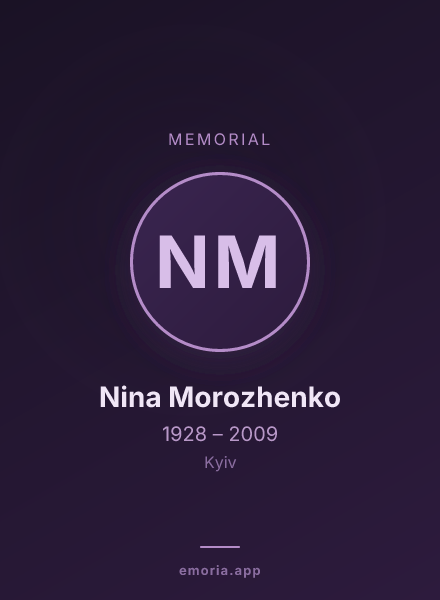 Memorial portrait of Nina Morozhenko