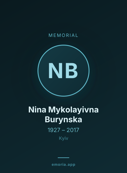 Memorial portrait of Nina Mykolayivna Burynska