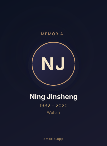Memorial portrait of Ning Jinsheng