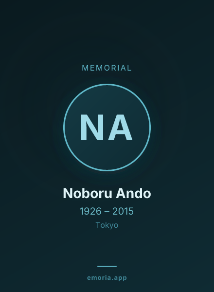 Memorial portrait of Noboru Ando