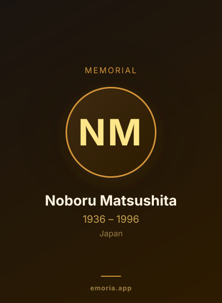 Memorial portrait of Noboru Matsushita