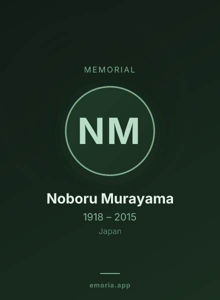 Memorial portrait of Noboru Murayama