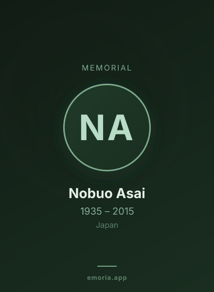 Memorial portrait of Nobuo Asai