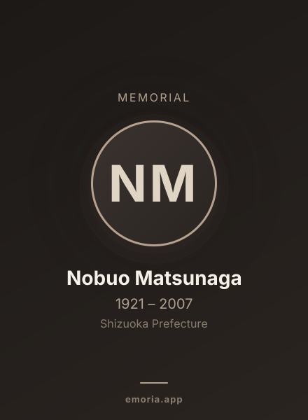 Memorial portrait of Nobuo Matsunaga