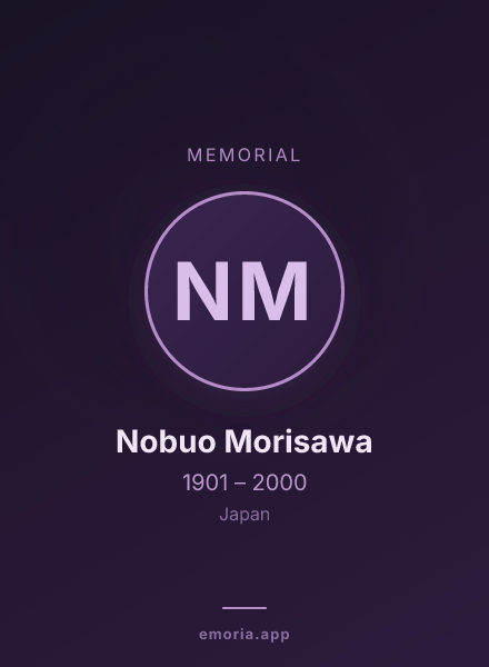 Memorial portrait of Nobuo Morisawa