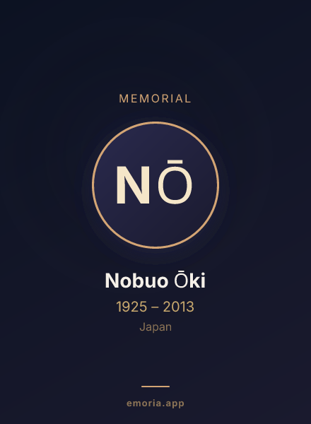 Memorial portrait of Nobuo Ōki