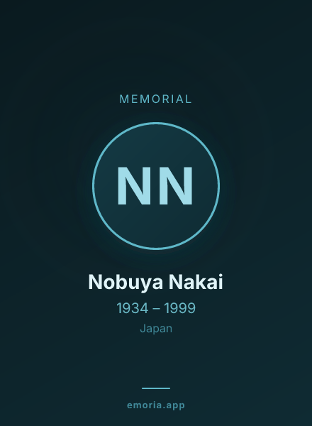 Memorial portrait of Nobuya Nakai