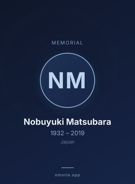 Memorial portrait of Nobuyuki Matsubara