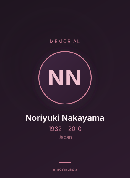 Memorial portrait of Noriyuki Nakayama