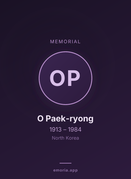 Memorial portrait of O Paek-ryong