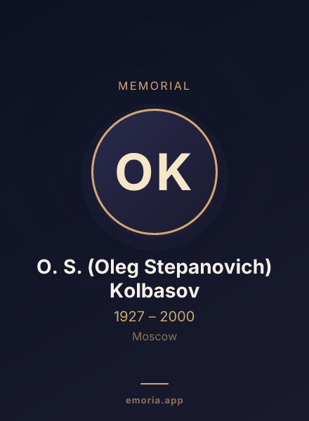Memorial portrait of O. S. (Oleg Stepanovich) Kolbasov
