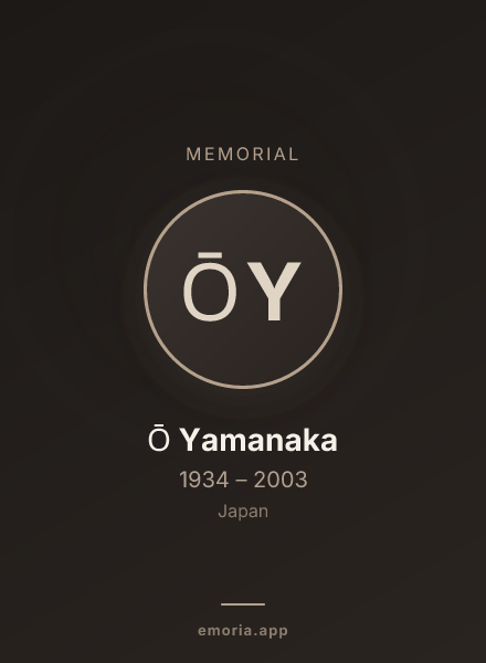 Memorial portrait of Ō Yamanaka