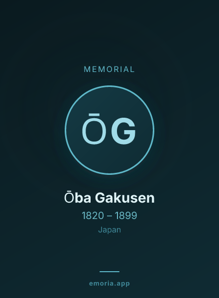 Memorial portrait of Ōba Gakusen