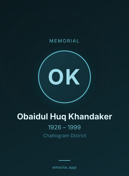 Memorial portrait of Obaidul Huq Khandaker