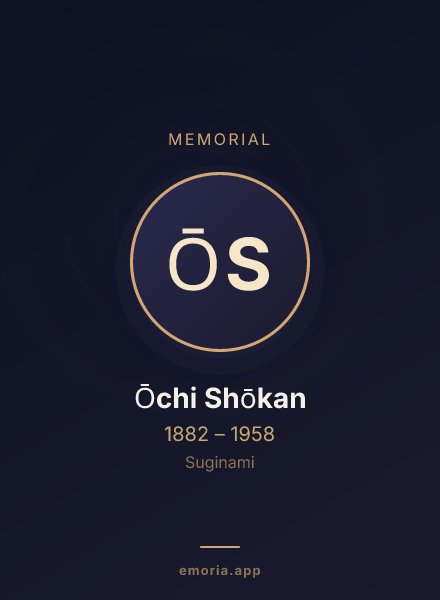 Memorial portrait of Ōchi Shōkan