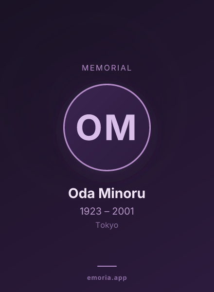 Memorial portrait of Oda Minoru
