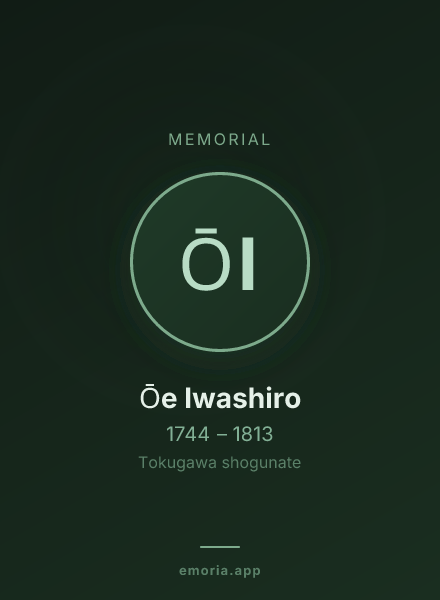 Memorial portrait of Ōe Iwashiro
