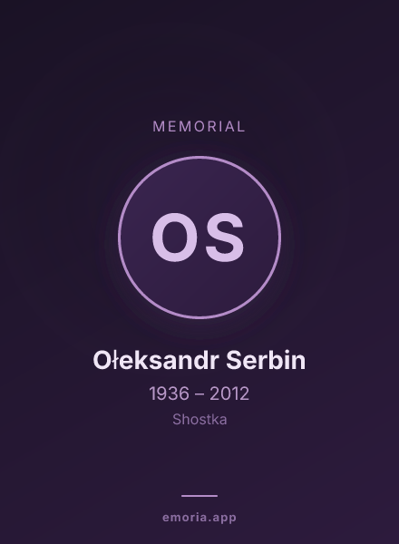 Memorial portrait of Ołeksandr Serbin