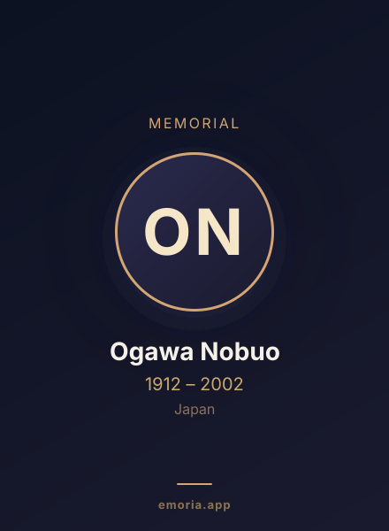 Memorial portrait of Ogawa Nobuo