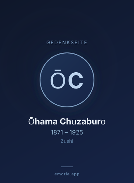 Gedenkportrait von Ōhama Chūzaburō