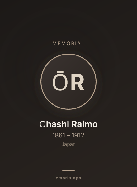 Memorial portrait of Ōhashi Raimo