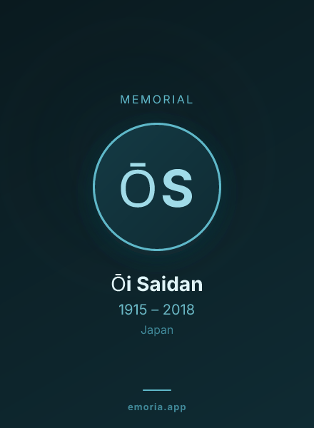 Memorial portrait of Ōi Saidan