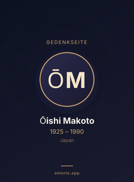 Gedenkportrait von Ōishi Makoto