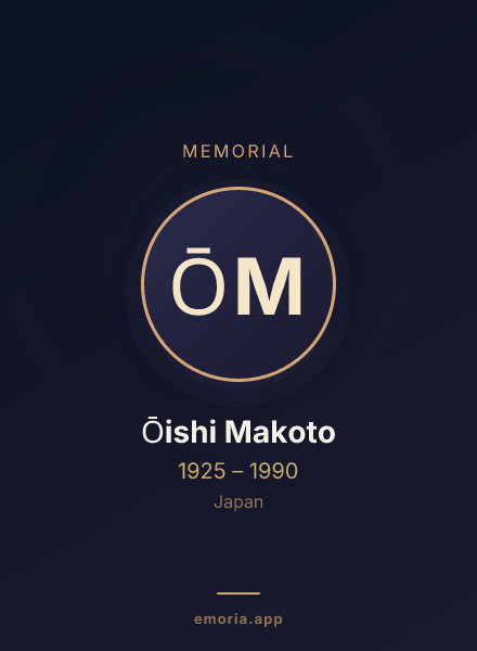 Memorial portrait of Ōishi Makoto