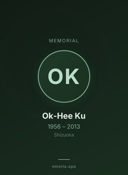 Memorial portrait of Ok-Hee Ku