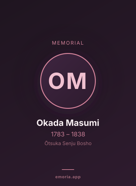 Memorial portrait of Okada Masumi