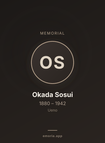 Memorial portrait of Okada Sosui