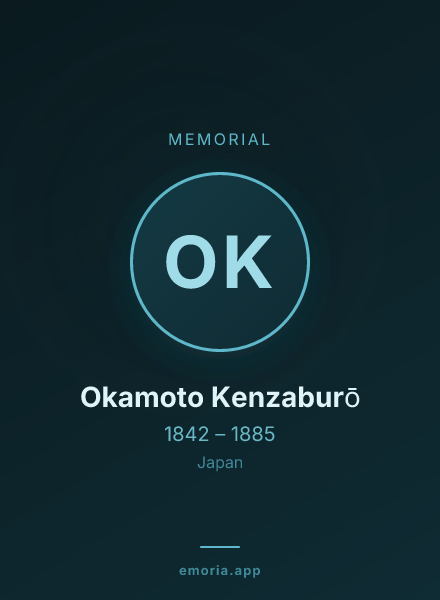 Memorial portrait of Okamoto Kenzaburō
