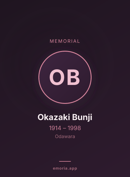 Memorial portrait of Okazaki Bunji