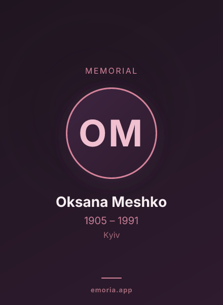 Memorial portrait of Oksana Meshko
