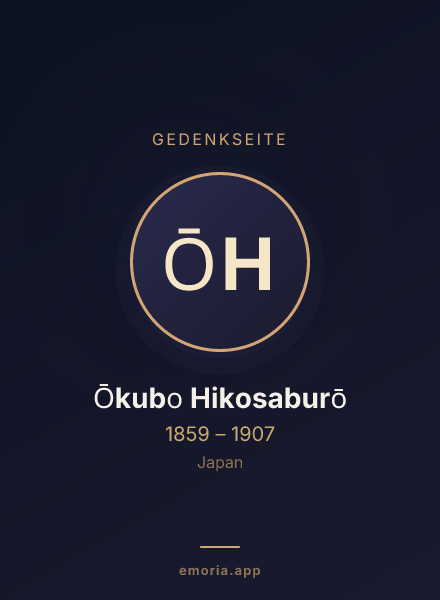 Gedenkportrait von Ōkubo Hikosaburō