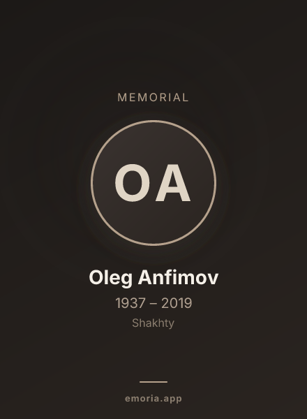 Memorial portrait of Oleg Anfimov