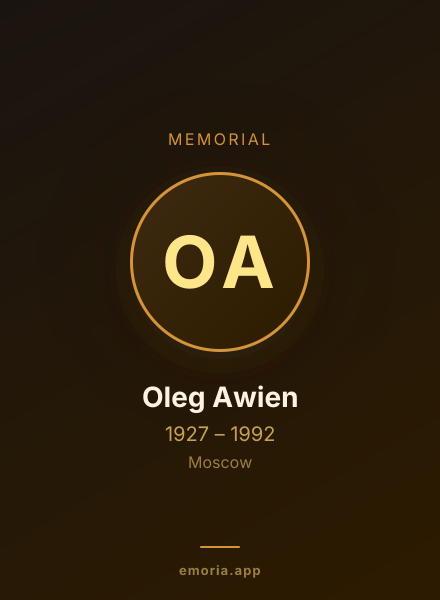 Memorial portrait of Oleg Awien